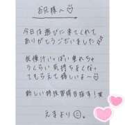 ヒメ日記 2025/07/31 01:13 投稿 えま 秋葉原コスプレ学園in西川口