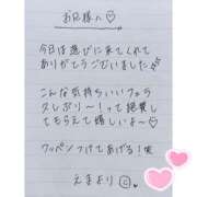 ヒメ日記 2025/07/31 01:19 投稿 えま 秋葉原コスプレ学園in西川口