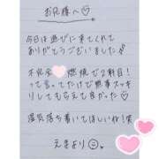 ヒメ日記 2025/08/01 06:25 投稿 えま 秋葉原コスプレ学園in西川口