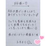 ヒメ日記 2025/08/01 06:30 投稿 えま 秋葉原コスプレ学園in西川口