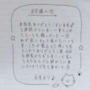 ヒメ日記 2025/08/04 01:05 投稿 えま 秋葉原コスプレ学園in西川口