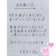 ヒメ日記 2025/08/04 01:30 投稿 えま 秋葉原コスプレ学園in西川口