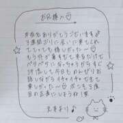 ヒメ日記 2025/08/06 01:32 投稿 えま 秋葉原コスプレ学園in西川口