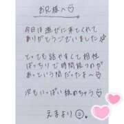 ヒメ日記 2025/08/06 01:37 投稿 えま 秋葉原コスプレ学園in西川口