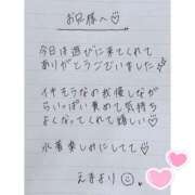 ヒメ日記 2025/08/06 01:42 投稿 えま 秋葉原コスプレ学園in西川口