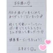 ヒメ日記 2025/08/06 01:47 投稿 えま 秋葉原コスプレ学園in西川口
