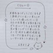 ヒメ日記 2025/08/09 01:43 投稿 えま 秋葉原コスプレ学園in西川口