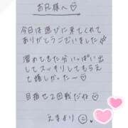 ヒメ日記 2025/08/10 04:55 投稿 えま 秋葉原コスプレ学園in西川口