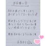 ヒメ日記 2025/08/10 05:06 投稿 えま 秋葉原コスプレ学園in西川口