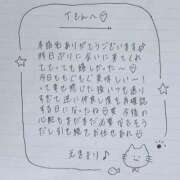 ヒメ日記 2025/08/10 05:14 投稿 えま 秋葉原コスプレ学園in西川口