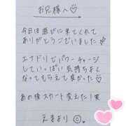 ヒメ日記 2025/08/12 04:30 投稿 えま 秋葉原コスプレ学園in西川口