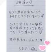 ヒメ日記 2025/08/12 04:36 投稿 えま 秋葉原コスプレ学園in西川口