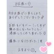 ヒメ日記 2025/08/12 04:41 投稿 えま 秋葉原コスプレ学園in西川口