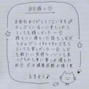 ヒメ日記 2025/08/12 04:49 投稿 えま 秋葉原コスプレ学園in西川口