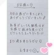 ヒメ日記 2025/08/14 17:33 投稿 えま 秋葉原コスプレ学園in西川口