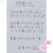 ヒメ日記 2025/08/14 17:36 投稿 えま 秋葉原コスプレ学園in西川口