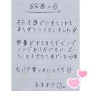 ヒメ日記 2025/08/16 00:11 投稿 えま 秋葉原コスプレ学園in西川口