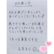 ヒメ日記 2025/08/17 01:33 投稿 えま 秋葉原コスプレ学園in西川口