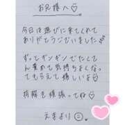 ヒメ日記 2025/08/17 01:37 投稿 えま 秋葉原コスプレ学園in西川口