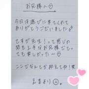 ヒメ日記 2025/08/17 01:43 投稿 えま 秋葉原コスプレ学園in西川口