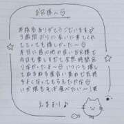 ヒメ日記 2025/08/17 01:48 投稿 えま 秋葉原コスプレ学園in西川口