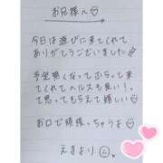 ヒメ日記 2025/08/18 22:10 投稿 えま 秋葉原コスプレ学園in西川口