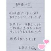 ヒメ日記 2025/08/20 00:13 投稿 えま 秋葉原コスプレ学園in西川口