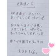 ヒメ日記 2025/08/20 00:26 投稿 えま 秋葉原コスプレ学園in西川口