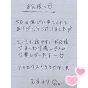ヒメ日記 2025/08/20 00:31 投稿 えま 秋葉原コスプレ学園in西川口