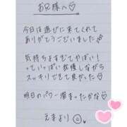 ヒメ日記 2025/08/21 00:54 投稿 えま 秋葉原コスプレ学園in西川口