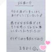 ヒメ日記 2025/08/21 00:59 投稿 えま 秋葉原コスプレ学園in西川口