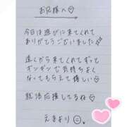 ヒメ日記 2025/08/21 01:05 投稿 えま 秋葉原コスプレ学園in西川口