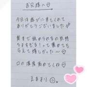 ヒメ日記 2025/08/21 01:10 投稿 えま 秋葉原コスプレ学園in西川口