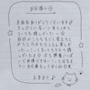 ヒメ日記 2025/08/24 20:09 投稿 えま 秋葉原コスプレ学園in西川口