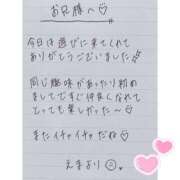 ヒメ日記 2025/08/24 20:14 投稿 えま 秋葉原コスプレ学園in西川口