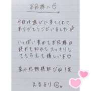 ヒメ日記 2025/08/24 20:20 投稿 えま 秋葉原コスプレ学園in西川口