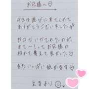 ヒメ日記 2025/08/26 00:41 投稿 えま 秋葉原コスプレ学園in西川口