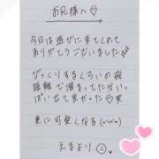 ヒメ日記 2025/08/26 00:57 投稿 えま 秋葉原コスプレ学園in西川口