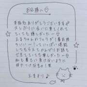 ヒメ日記 2025/08/27 01:10 投稿 えま 秋葉原コスプレ学園in西川口