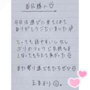ヒメ日記 2025/08/27 01:15 投稿 えま 秋葉原コスプレ学園in西川口