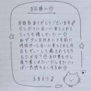 ヒメ日記 2025/08/27 01:26 投稿 えま 秋葉原コスプレ学園in西川口