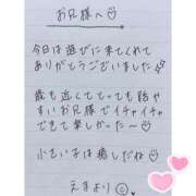 ヒメ日記 2025/08/29 00:25 投稿 えま 秋葉原コスプレ学園in西川口