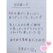 ヒメ日記 2025/08/30 04:15 投稿 えま 秋葉原コスプレ学園in西川口