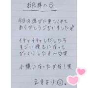 ヒメ日記 2025/09/01 02:15 投稿 えま 秋葉原コスプレ学園in西川口