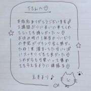 ヒメ日記 2025/09/15 01:34 投稿 えま 秋葉原コスプレ学園in西川口