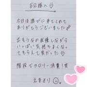 ヒメ日記 2025/09/16 16:40 投稿 えま 秋葉原コスプレ学園in西川口