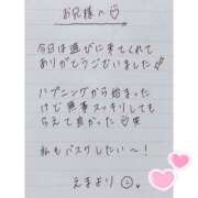 ヒメ日記 2025/09/16 16:47 投稿 えま 秋葉原コスプレ学園in西川口