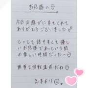 ヒメ日記 2025/09/16 17:02 投稿 えま 秋葉原コスプレ学園in西川口