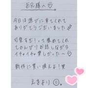 ヒメ日記 2025/09/18 03:36 投稿 えま 秋葉原コスプレ学園in西川口