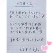 ヒメ日記 2025/09/18 03:45 投稿 えま 秋葉原コスプレ学園in西川口